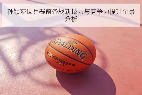 维斯塔潘练习赛圈速起伏明显红牛赛车设定问题亟待全面破解
